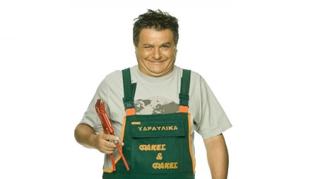 ΓΙΑΝΝΗΣ ΚΑΠΕΤΑΝΙΟΣ 1