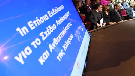 ΣΧΕΔΙΟ ΑΝΑΚΑΜΨΗΣ