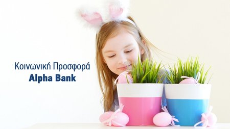 AB_EASTER_2024GR  FINAL