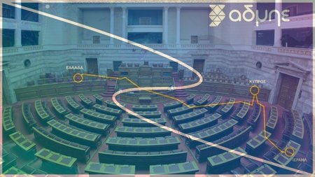 GSI-ΒΟΥΛΗ ΤΩΝ ΕΛΛΗΝΩΝ