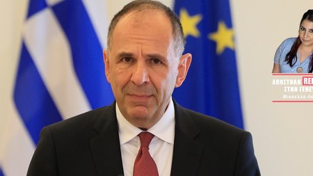 241031194938_gerapetritis-4