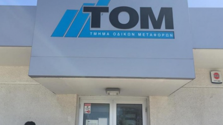 τομ1