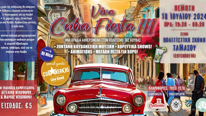 450401911_976670087800560_7598263697440854735_n