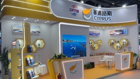 ΚΥΠΡΟΣ ΚΙΝΑ