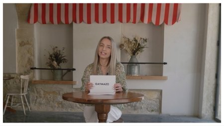 Yperoxoi Anthropoi Christiana