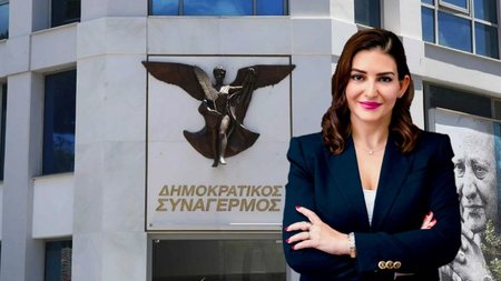 ΔΗΣΥ-ΤΖΩΡΤΖΙΑ ΚΩΝΣΤΑΝΤΙΝΟΥ