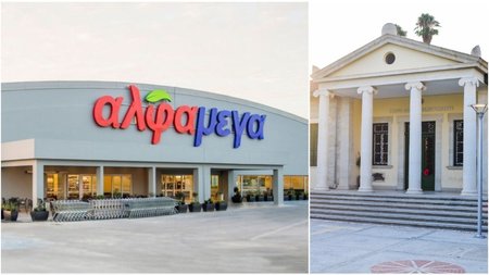 αλφαμεγα-τεπακ