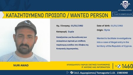 ΕΛΛΕΙΠΟΝΤΑ-ΚΑΤΑΖΗΤΟΥΜΕΝΑ-ΑΝΑΖΗΤΟΥΜΕΝΑ-Copy-3-1170x720