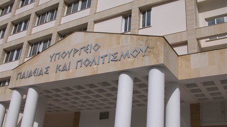 ypourgeio-paideias-kyprou_ID_1292710