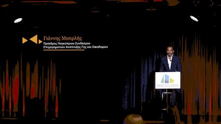 ΓΙΑΝΝΗΣ ΜΙΣΙΡΛΗΣ