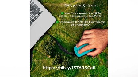 Χωρίς τίτλο