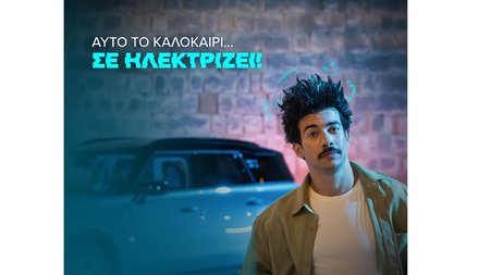 ΤΡΑΠΕΖΑ ΚΥΠΡΟΥ-ΔΤ