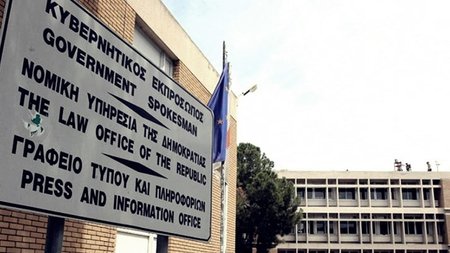 ΝΟΜΙΚΗ ΥΠΗΡΕΣΙΑ