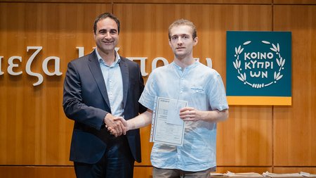 ΤΡΑΠΕΖΑΚΥΠΡΟΥ-ΜΑΘΗΜΑΤΙΚΗ-ΕΤΑΙΡΕΙΑ