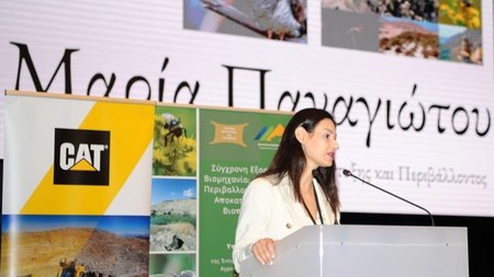 ΜΑΡΙΑ ΠΑΝΑΓΙΩΤΟΥ