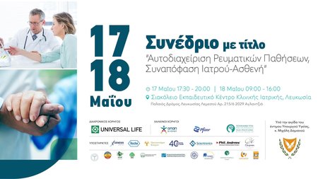 440768735_669689381963267_7325331169209044144_n