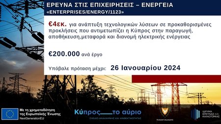 ENTERPRISES-ENERGY-final