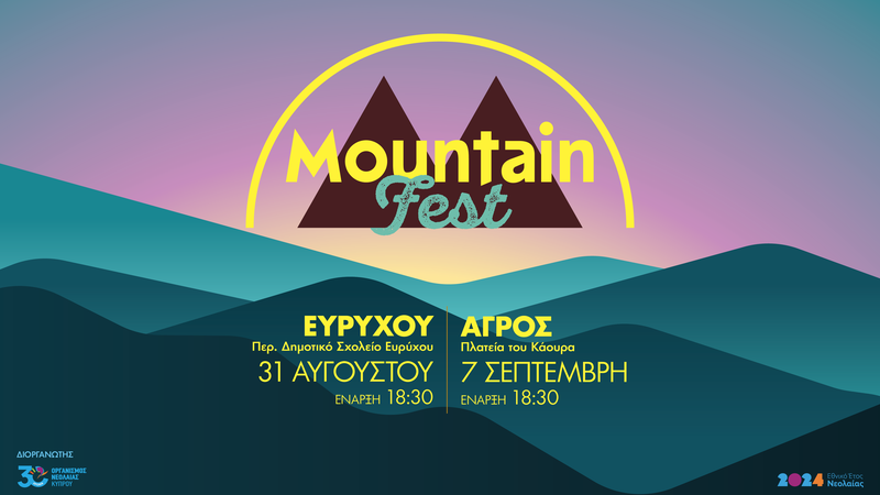 MountainFest_Website02