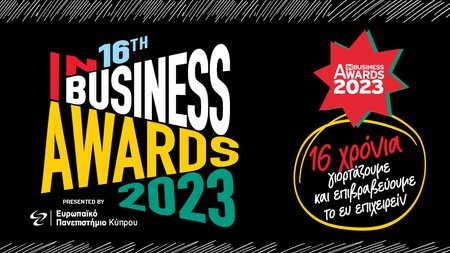 IN BUSINESS AWARDS ΨΗΦΟΦΟΡΙΑ