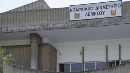 Επαρχιακό-Δικαστήριο-Λεμεσού