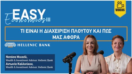 3easy economics Wealth & Investment Advisor3