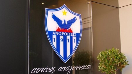 anorthosis-1024x683-1024x683-1-1-1024x570