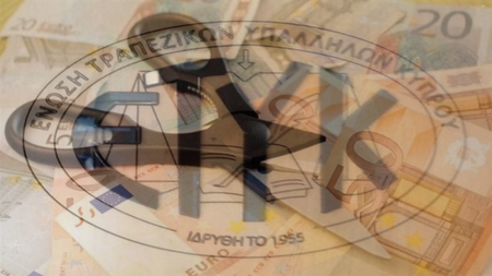 ΕΤΥΚ-ΚΟΥΡΕΜΑ