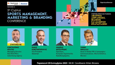 INB BANNER SPORTS Panel