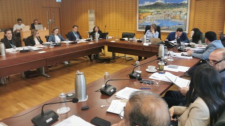 ΕΠΙΤΡΟΠΗ ΟΙΚΟΝΟΜΙΚΩΝ