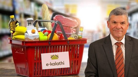 E-KALATHI-ΠΑΠΑΝΑΣΤΑΣΙΟΥ