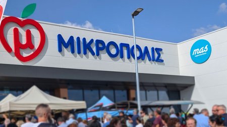 mikropolismas