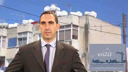 ΙΩΑΝΝΟΥ ΚΤΙΖΩ