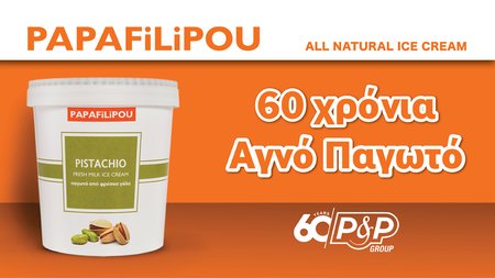 Final PAPAFiliPOU 60Years Features Campaign PressRelease 1000x560px_