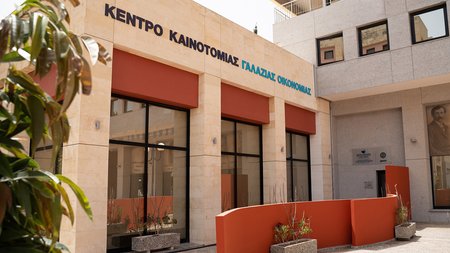 kentrokainotomiasgalazia