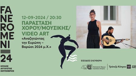 455626073_1229944341376326_2722551691587186608_n