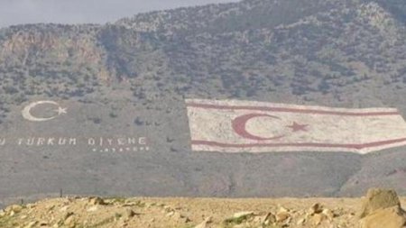 κατεχομενα