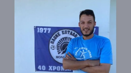 kilkis-podosfairistis