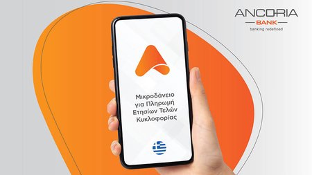 ancoriabankapp