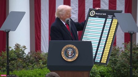 ΔΑΣΜΟΙ ΤΡΑΜΠ5