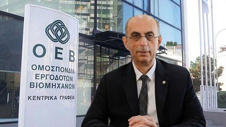 ΑΝΤΩΝΙΟΥ ΟΕΒ