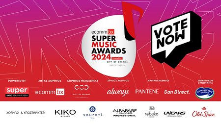 Vote now (sponsors) 29.07.24-είδηση