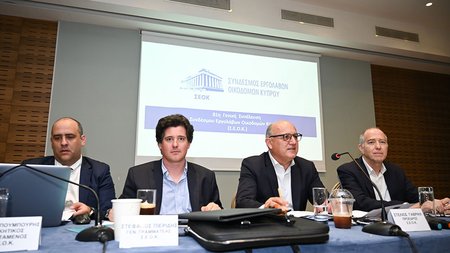 ΣΕΟΚ-ΓΕΝΙΚΗ-ΣΥΝΕΛΕΥΣΗ