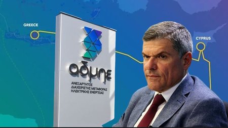 ΠΑΠΑΝΑΣΤΑΣΙΟΥ ΑΔΜΗΕ 1