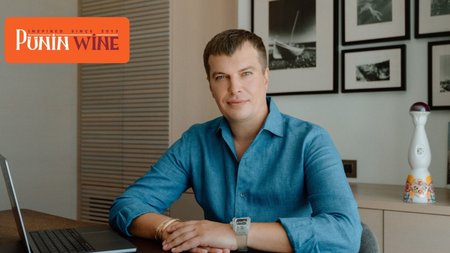 Punin Wine - Main Photo (00000002)