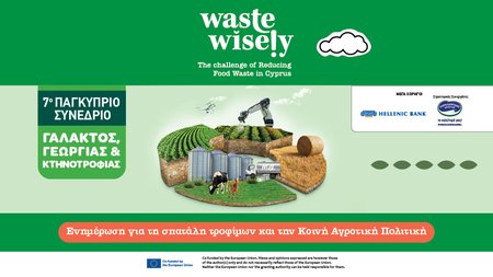 GALAKTOS ON TOUR BANNER 1000x560