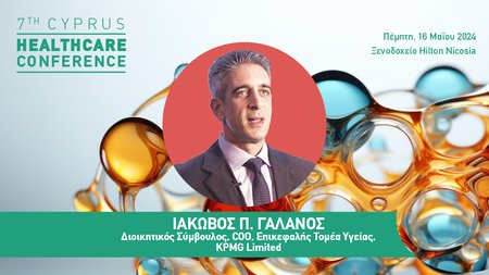 INB - HEALTHCARE 2024 SPEAKERS BANNER GALANOS
