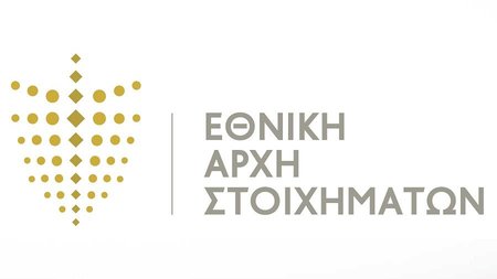 ΕΑΣ