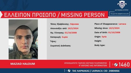 MAZIAD-HALOUM-1170x720