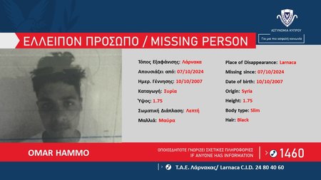 Ελλείπον-Πρόσωπο-ΤΑΕ-Λάρνακας-09.10.2024-Καρτέλα