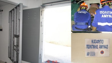 politiki amina katafigia